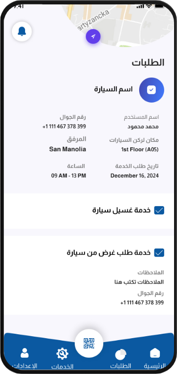 download-image